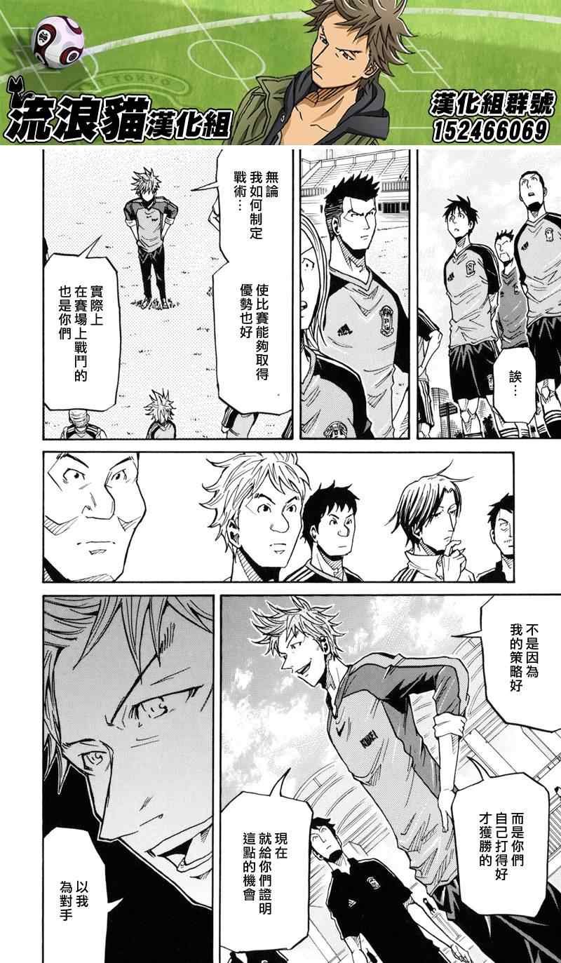 第155话