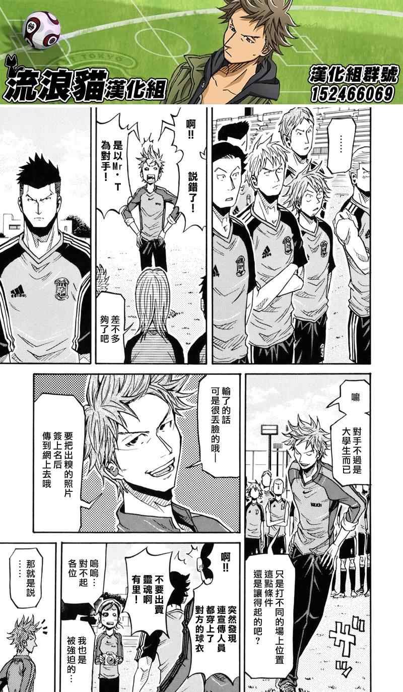 第155话