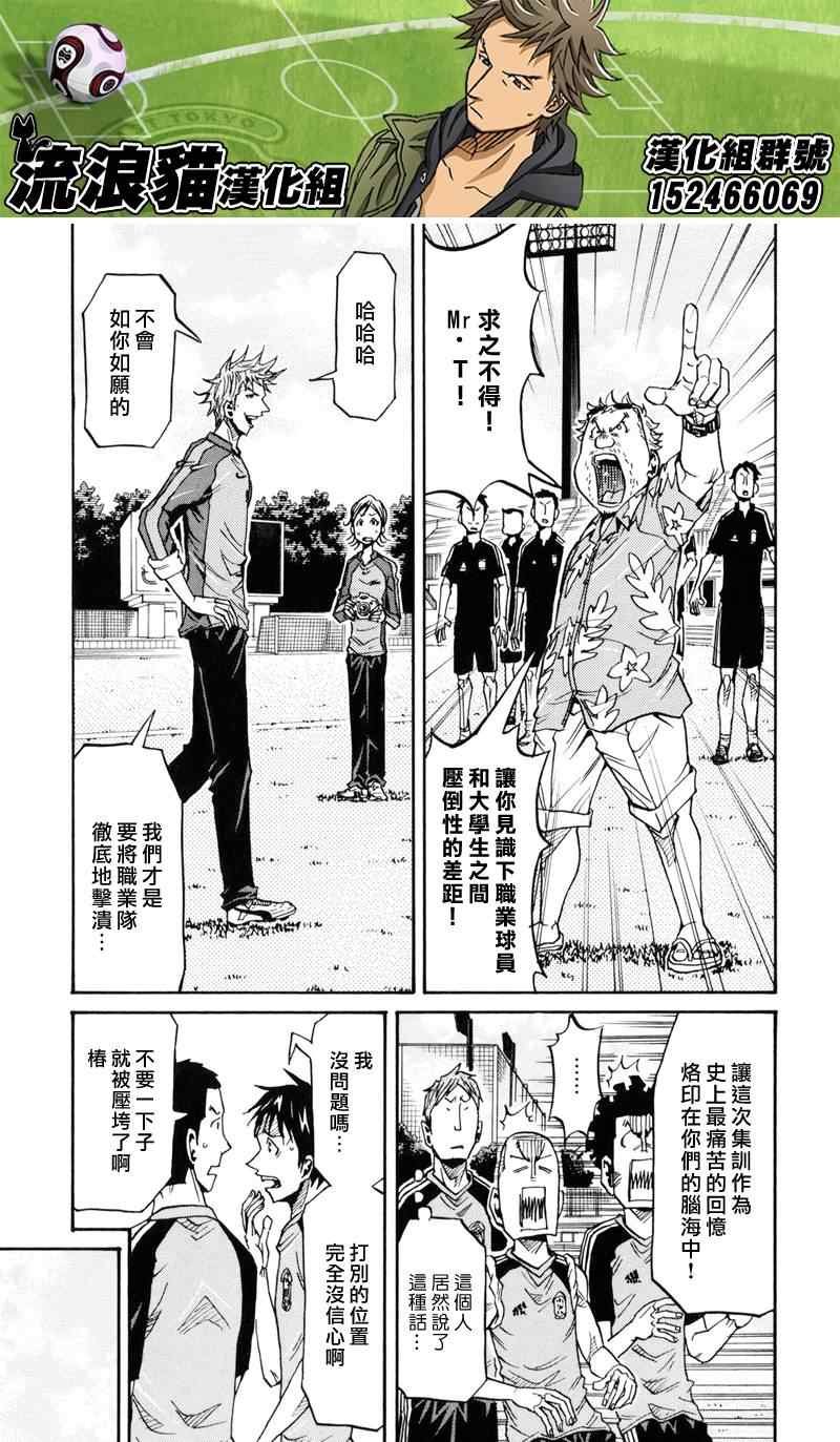 第155话