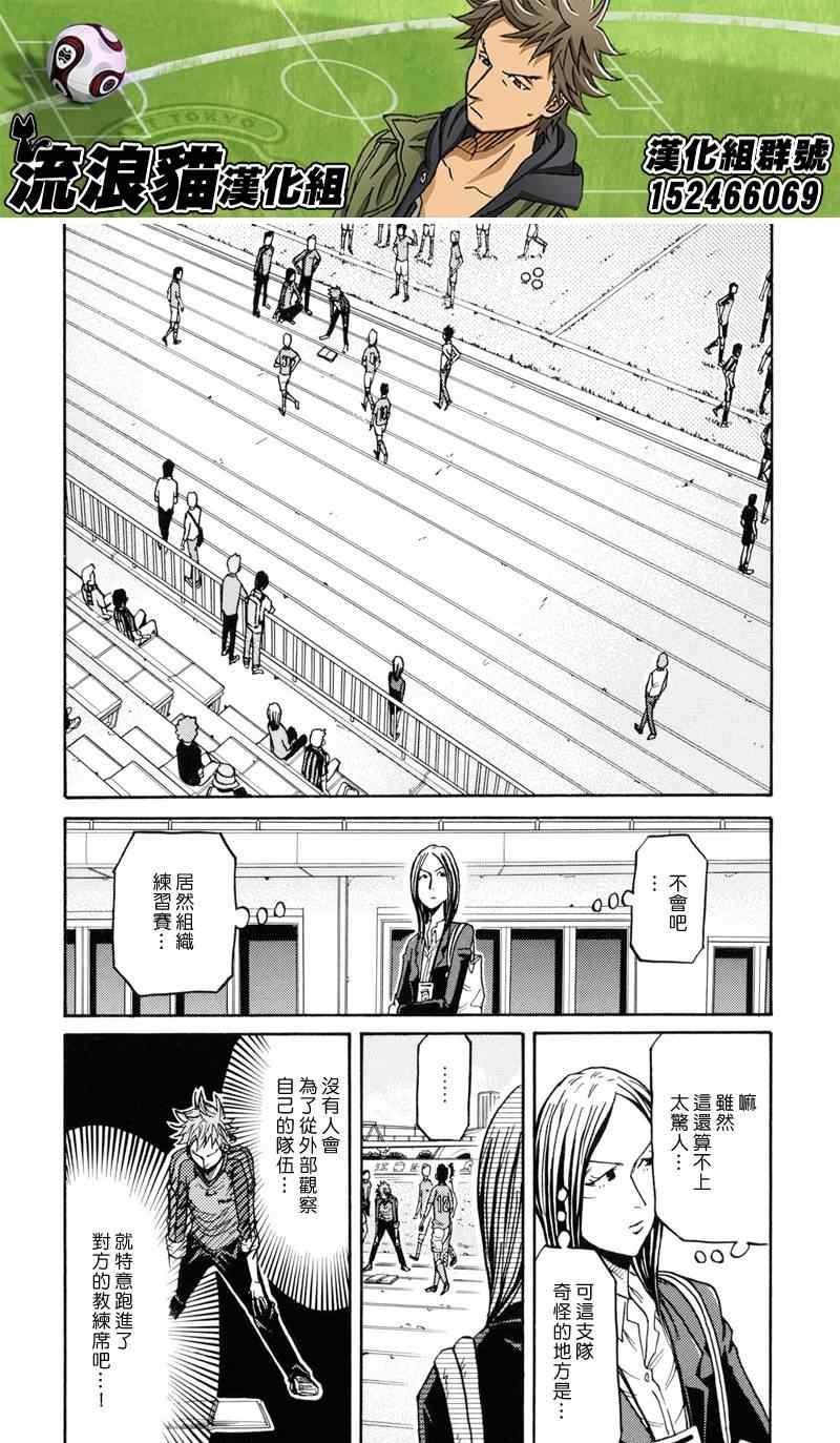 第155话