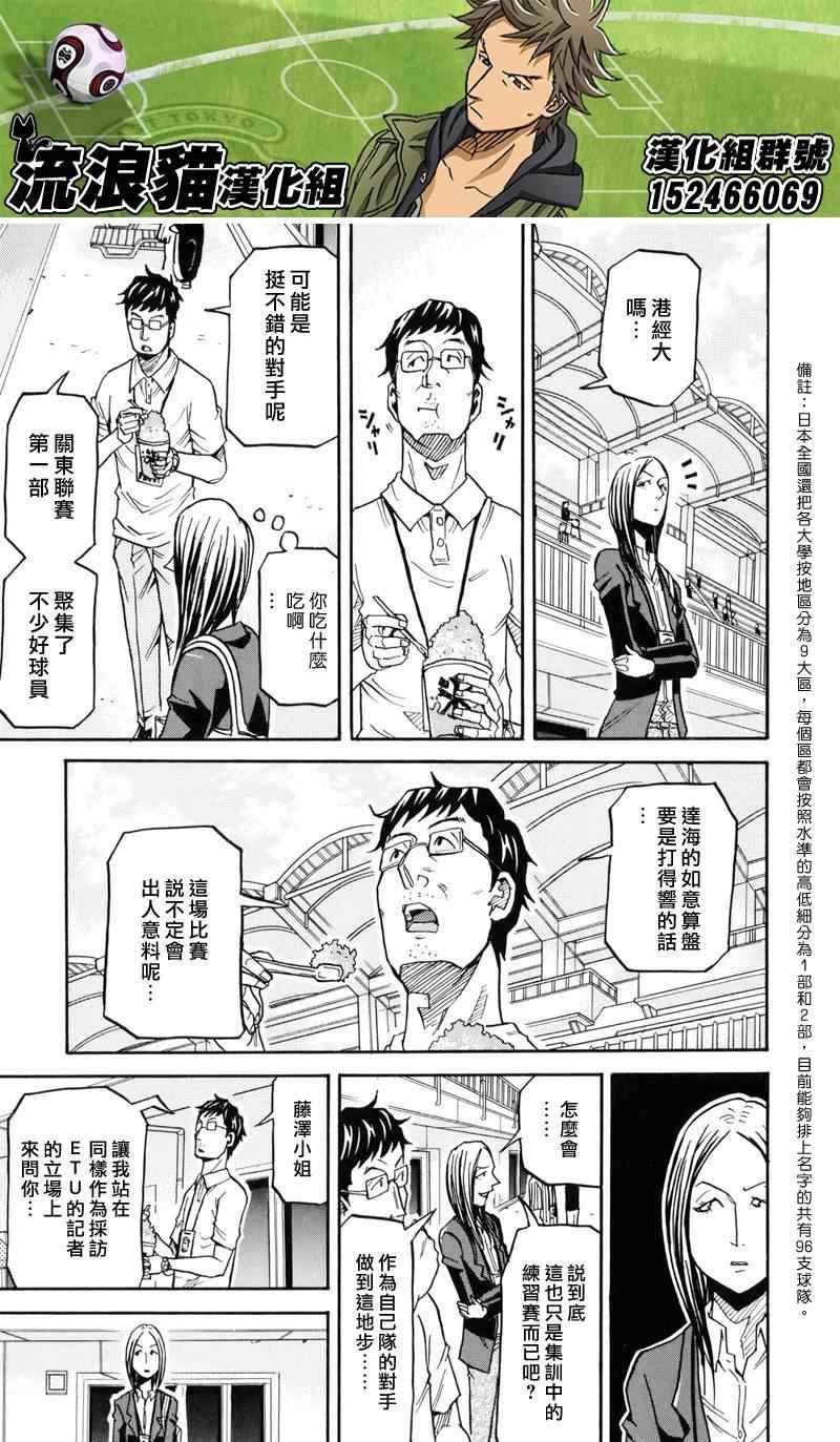 第155话