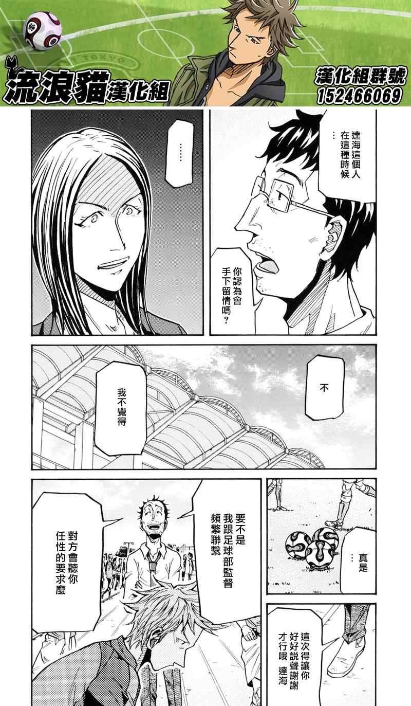 第155话