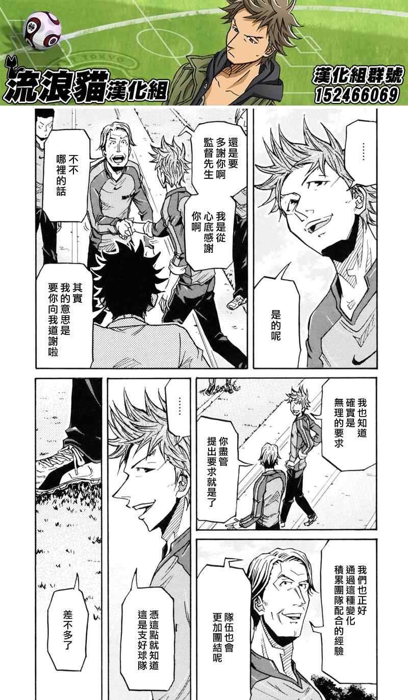第155话