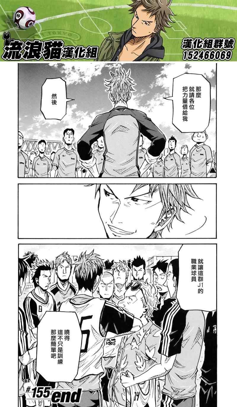 第155话