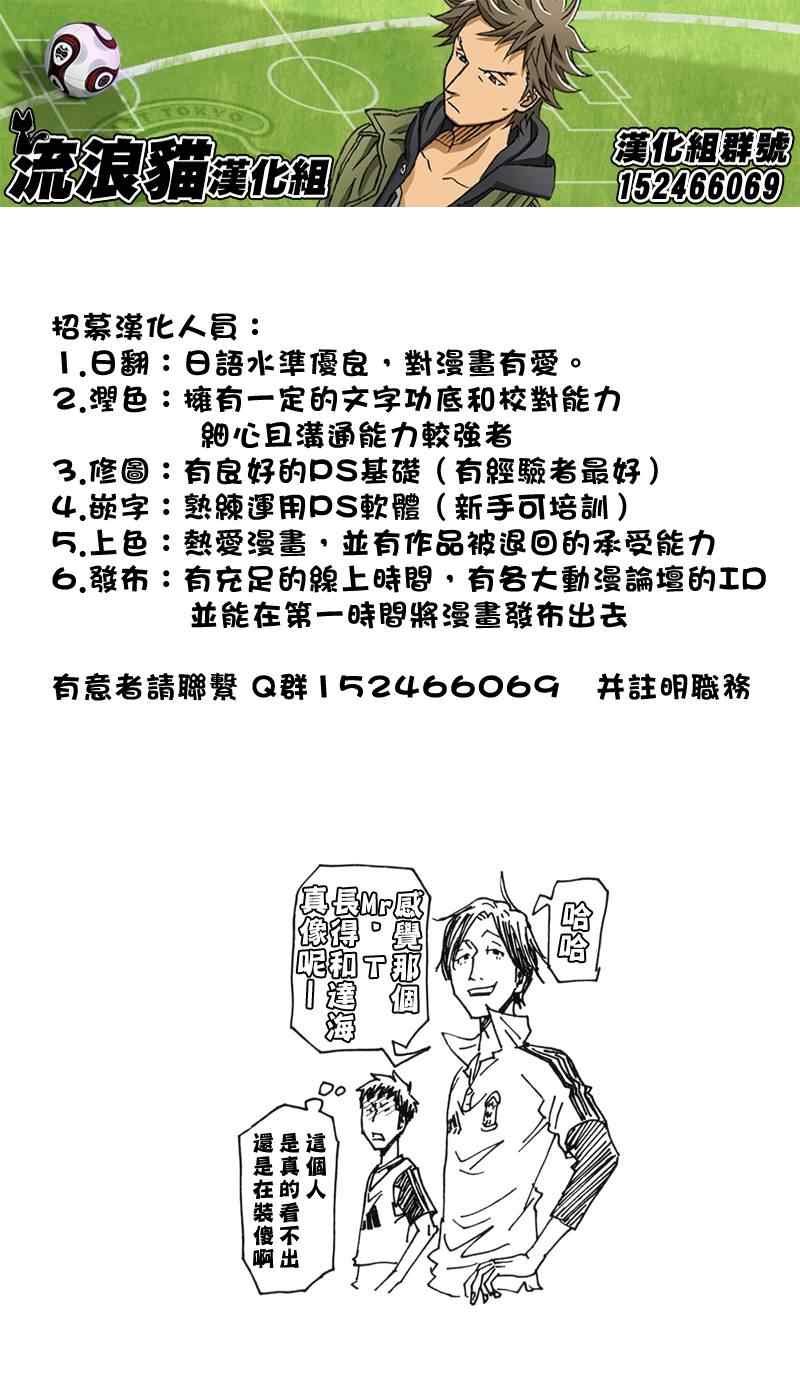第155话