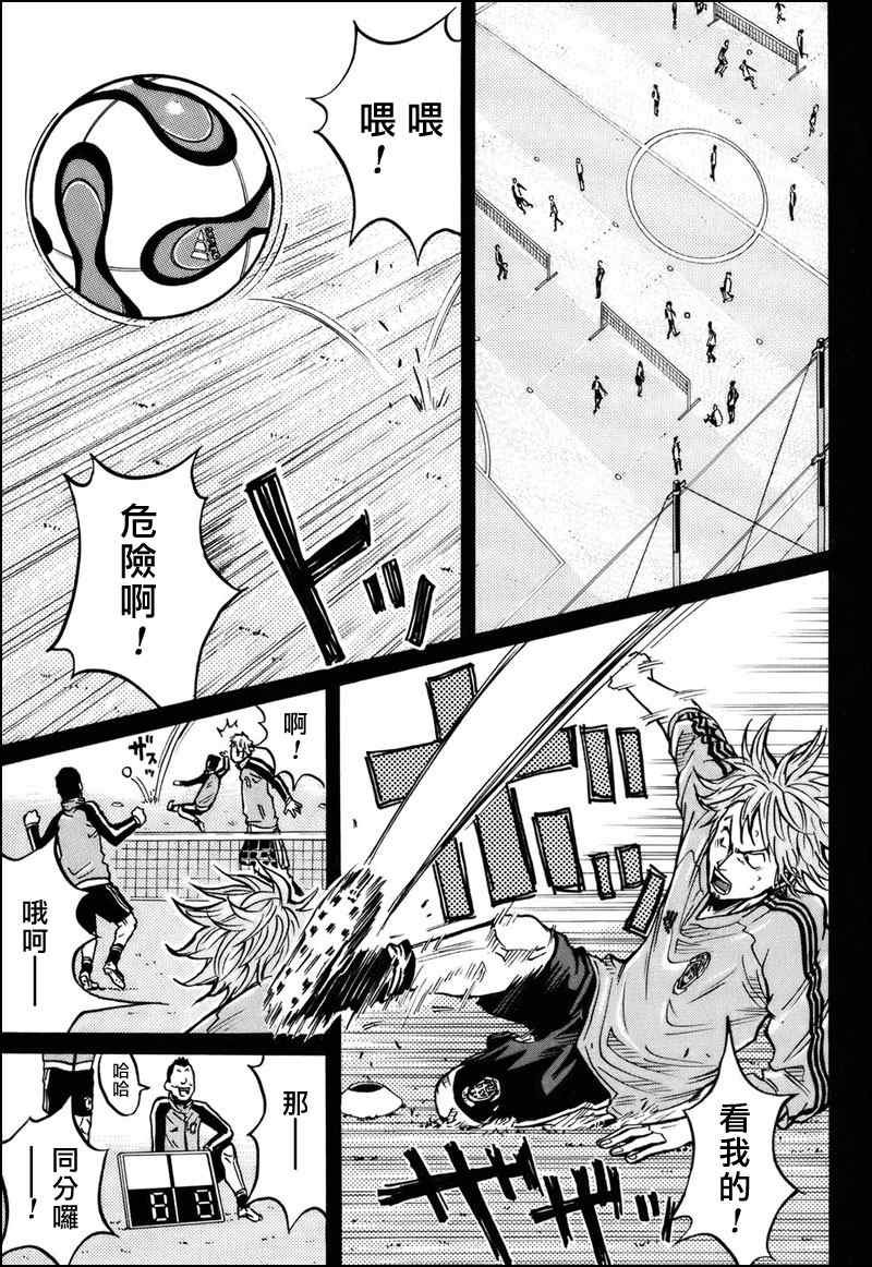 第29话