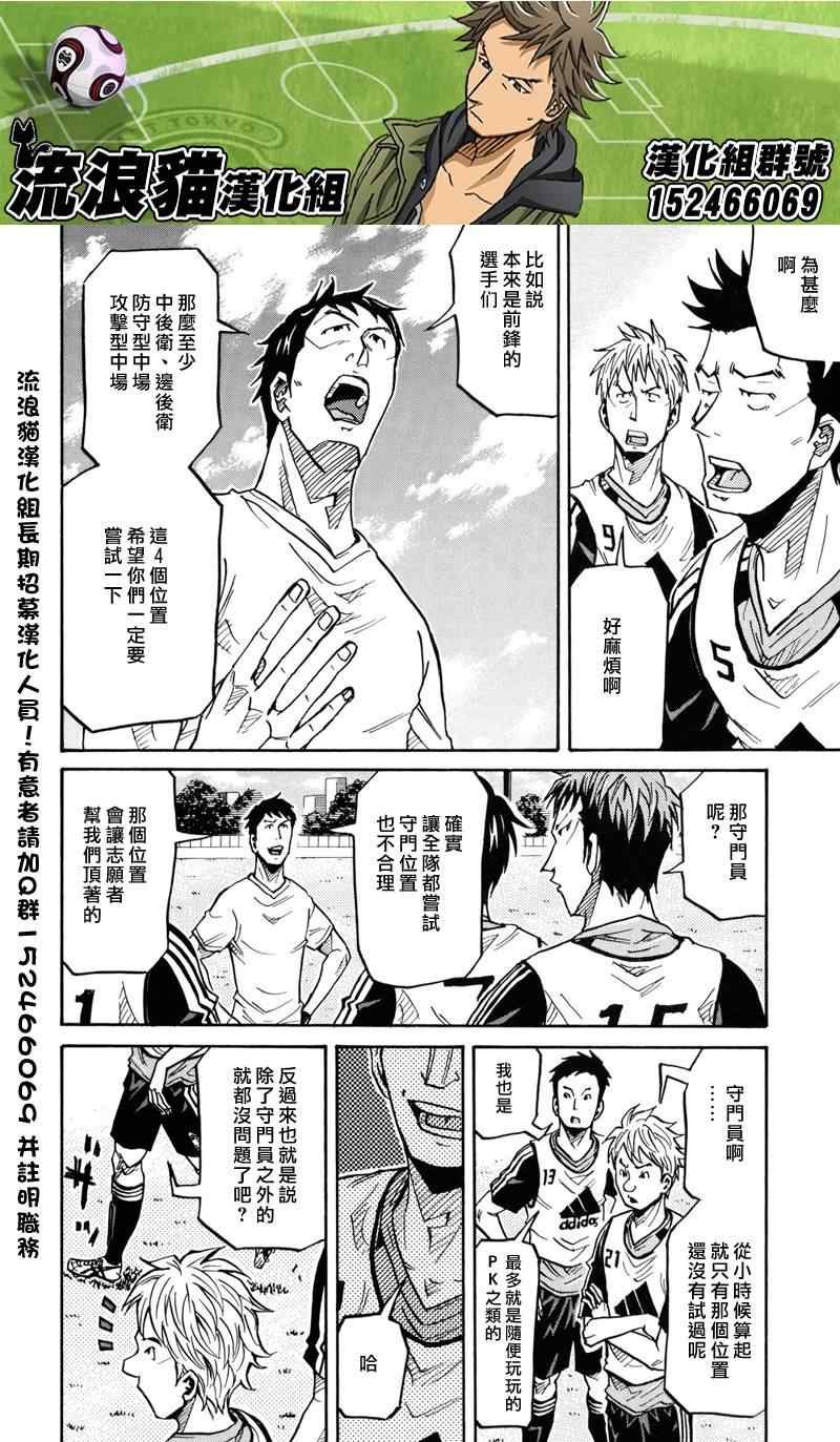 第156话