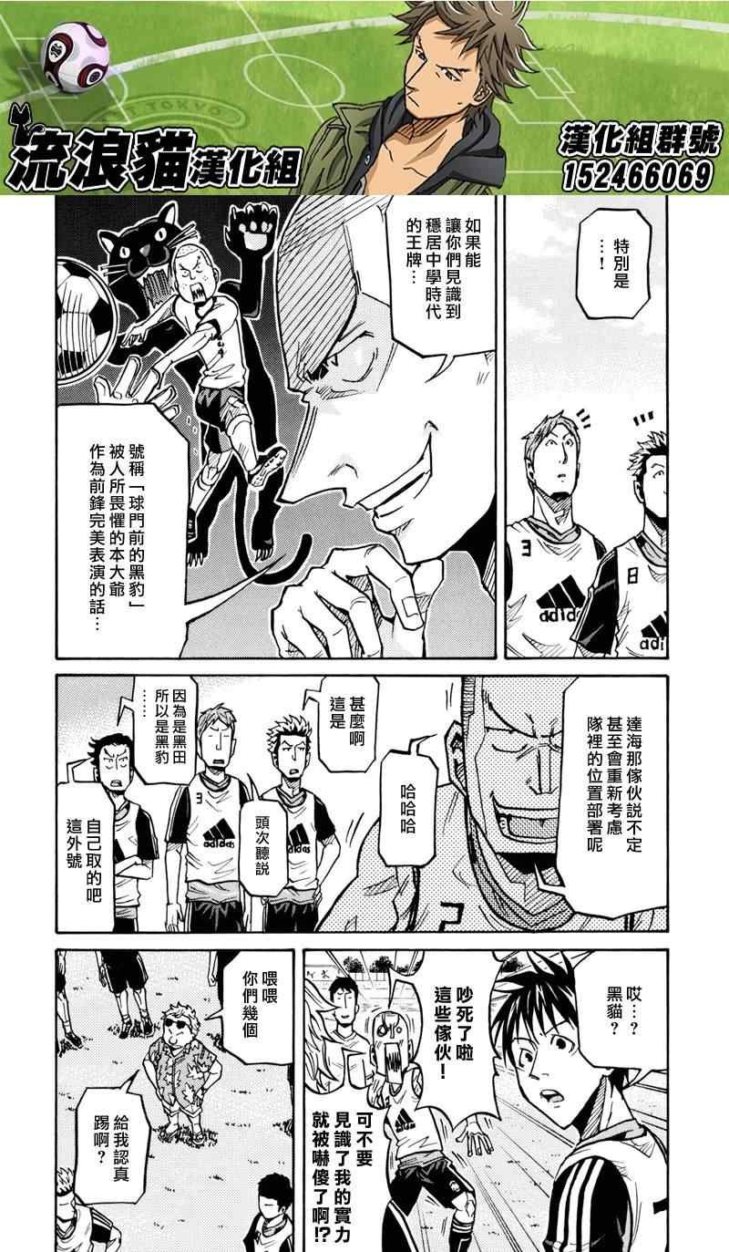 第156话