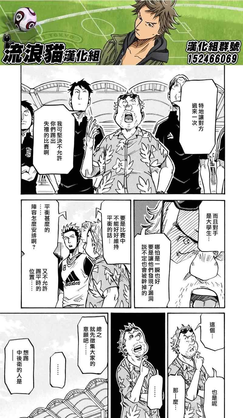 第156话