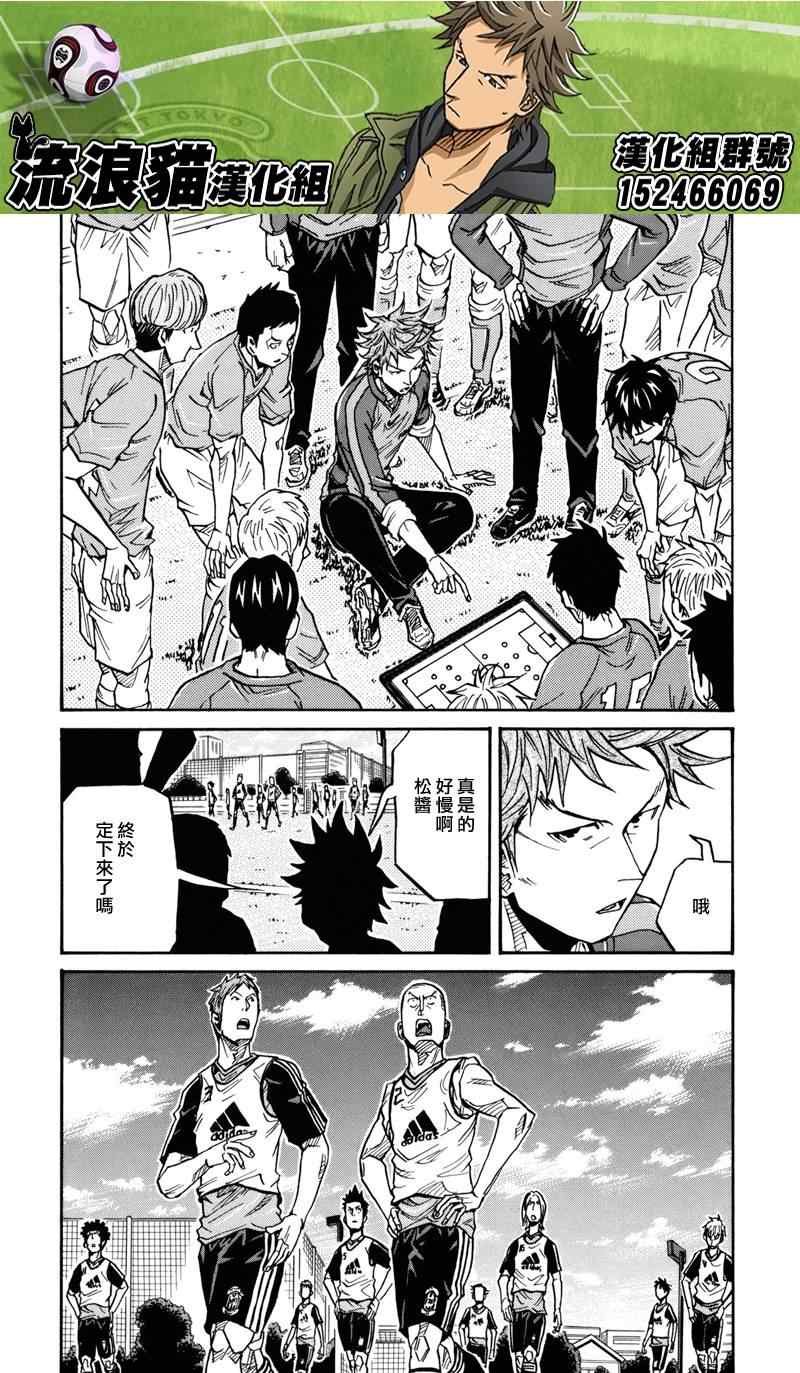 第156话