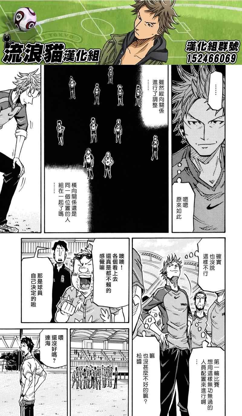 第156话