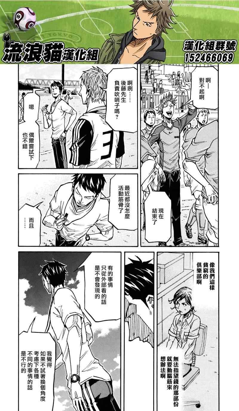 第156话