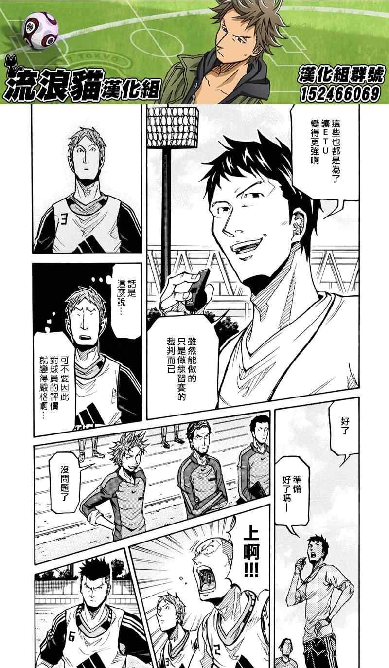 第156话