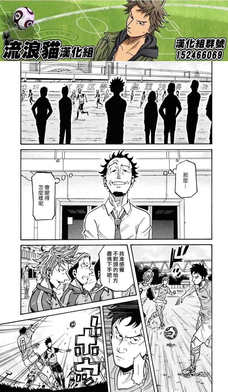 第156话