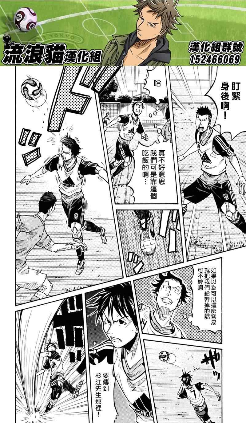 第156话