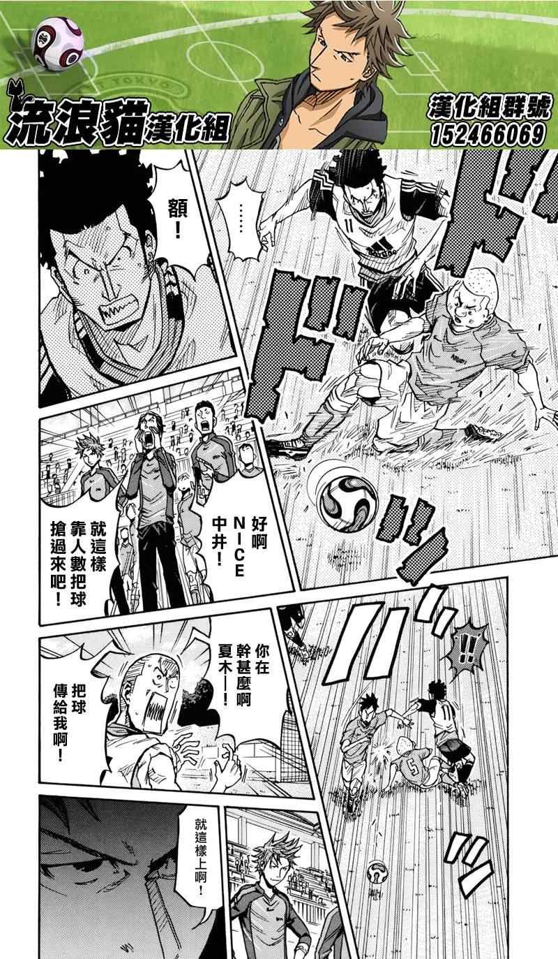 第156话