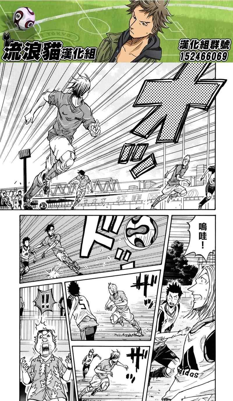 第156话