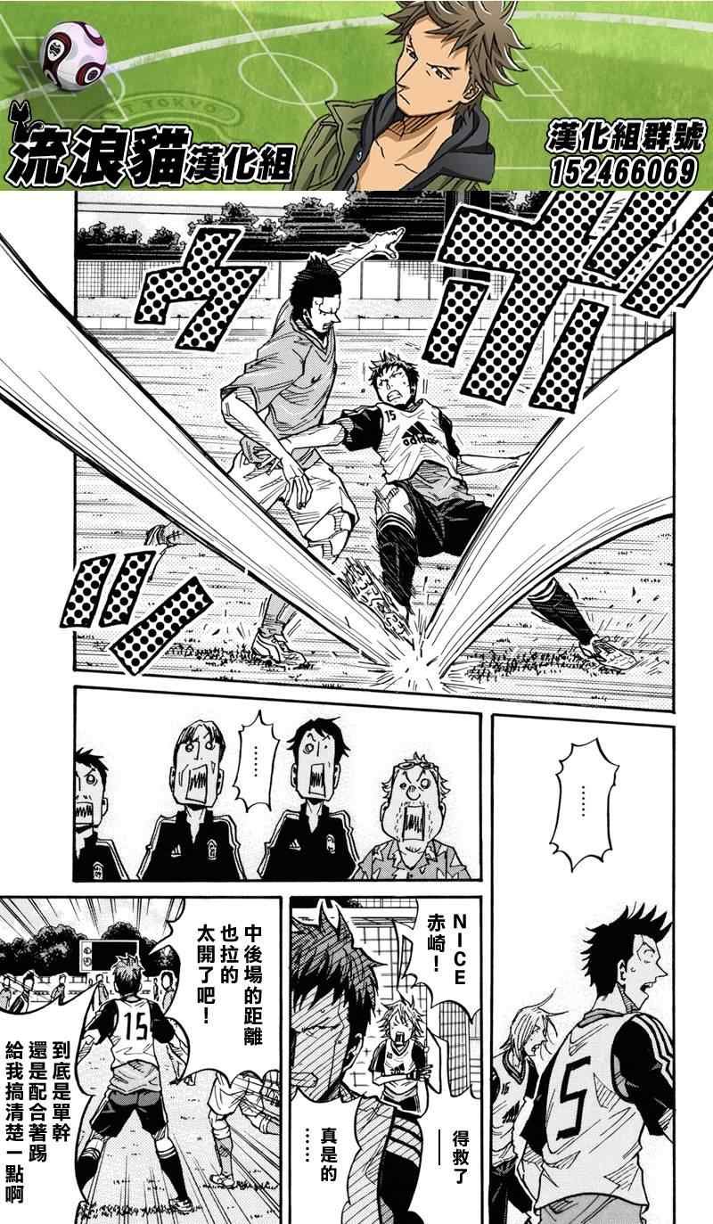 第156话
