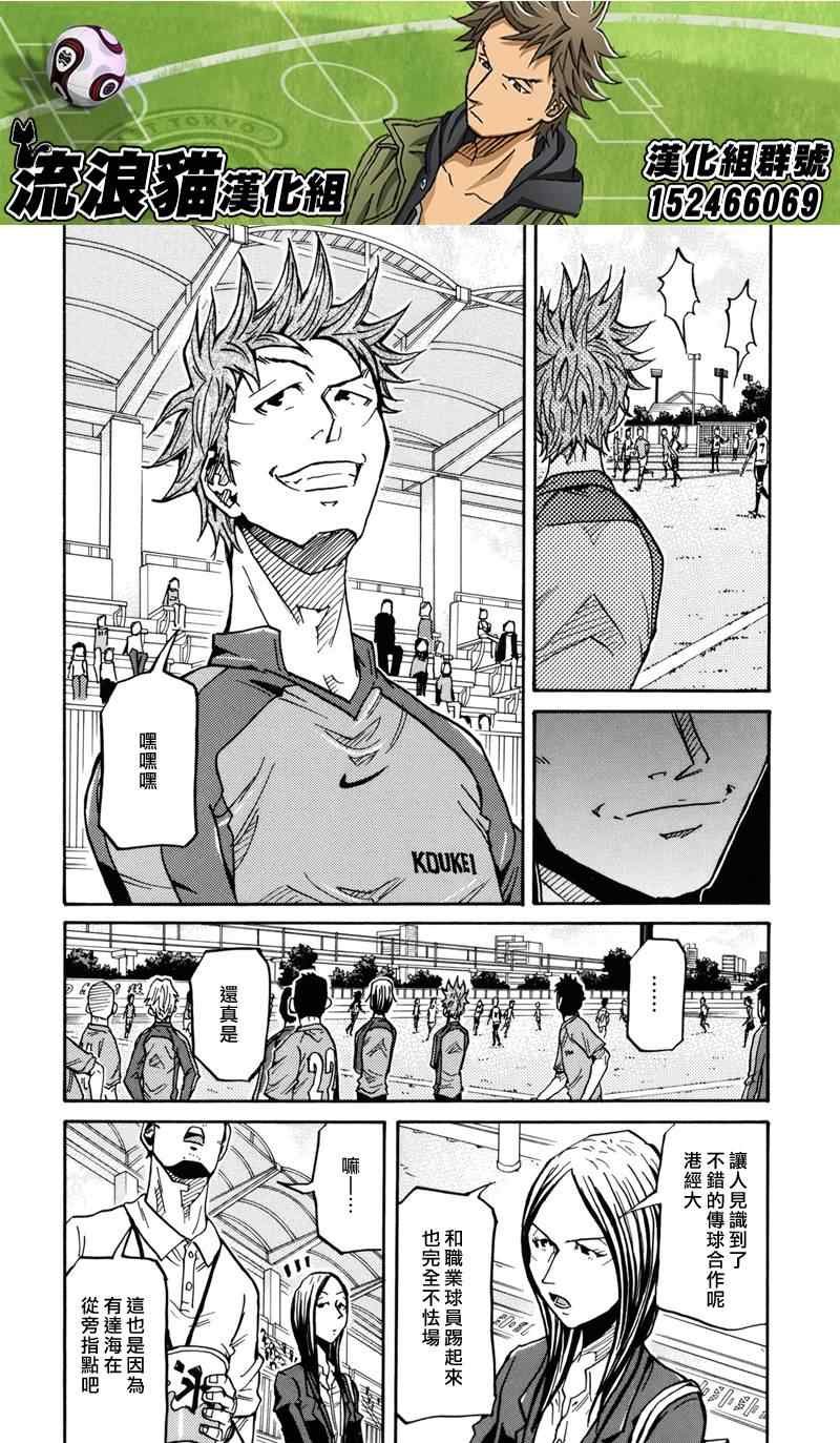 第156话