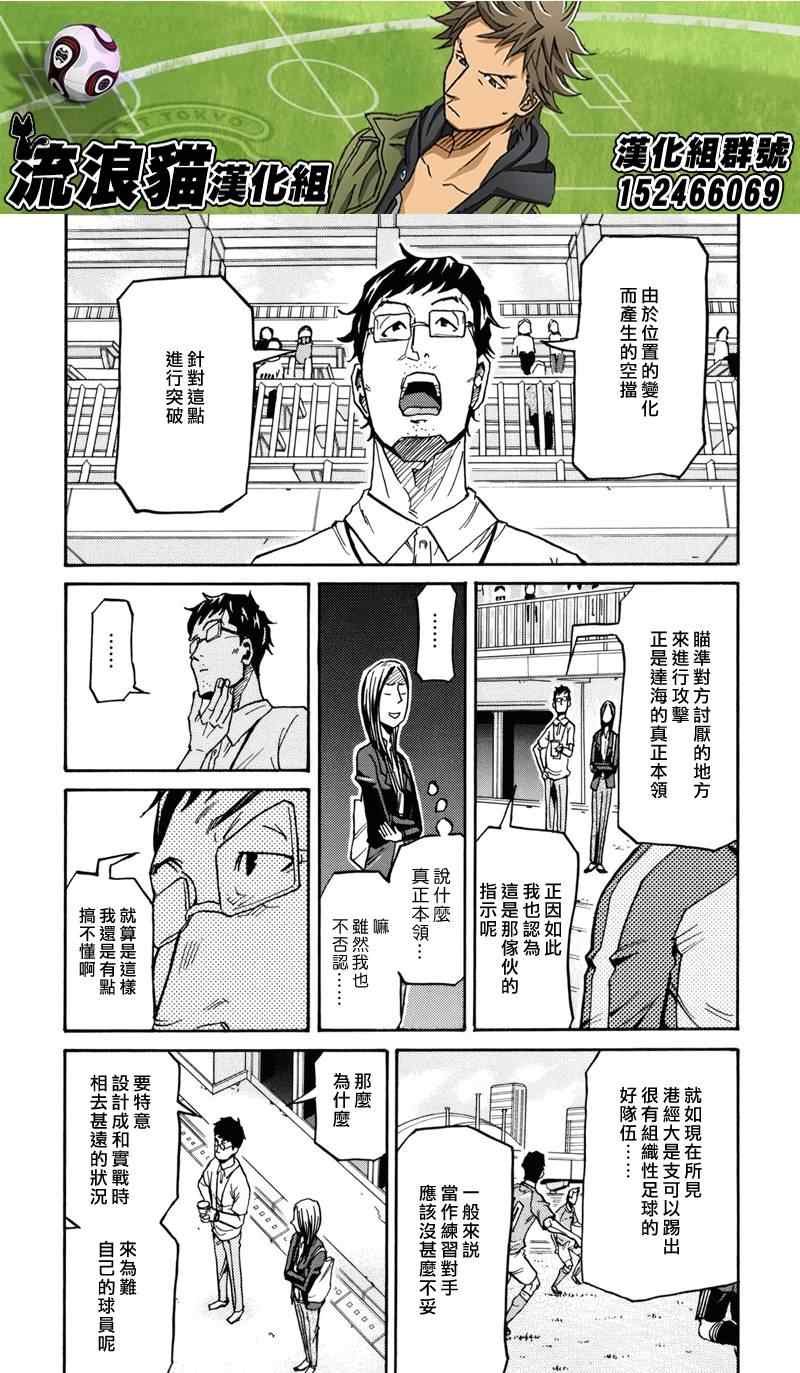 第156话