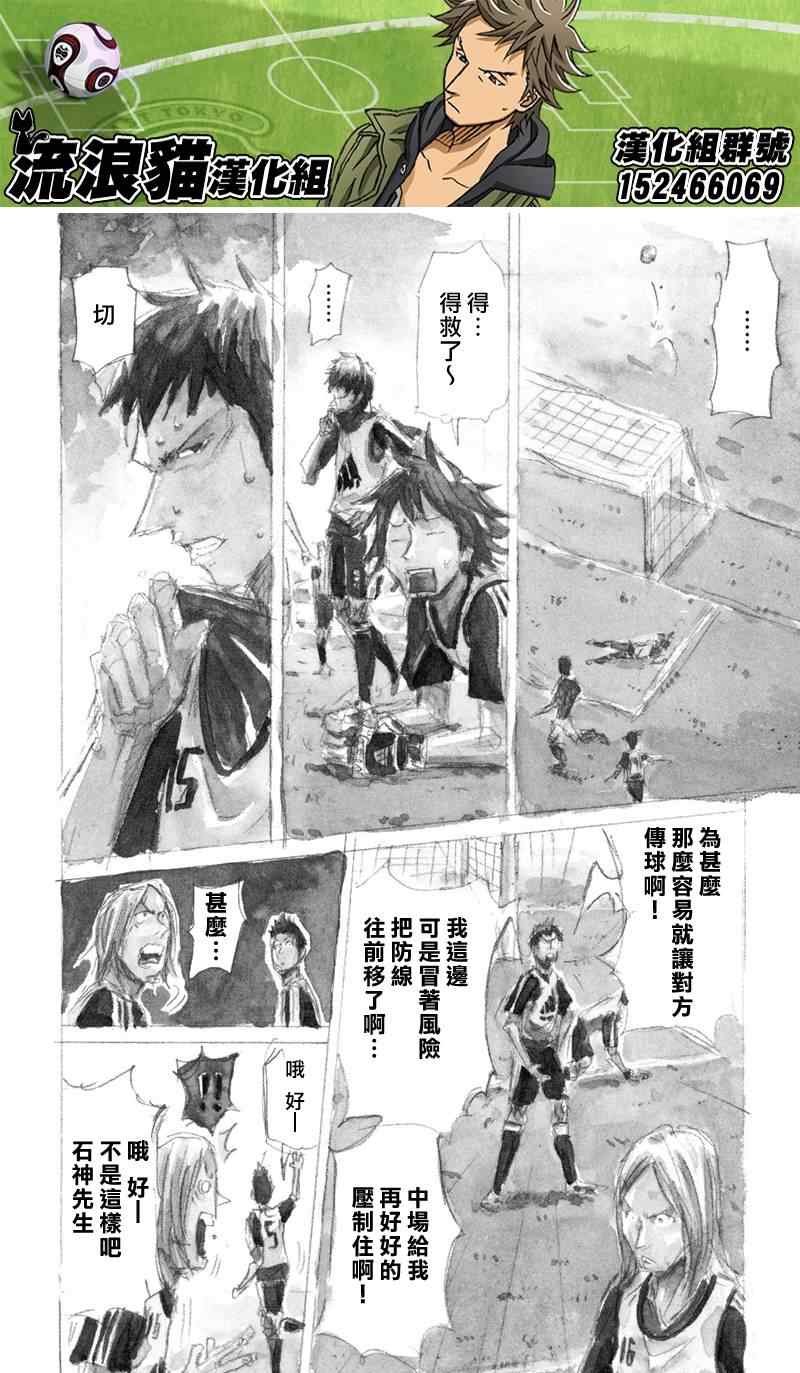 第157话