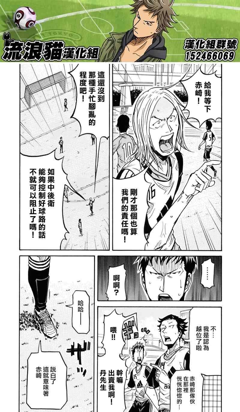 第157话