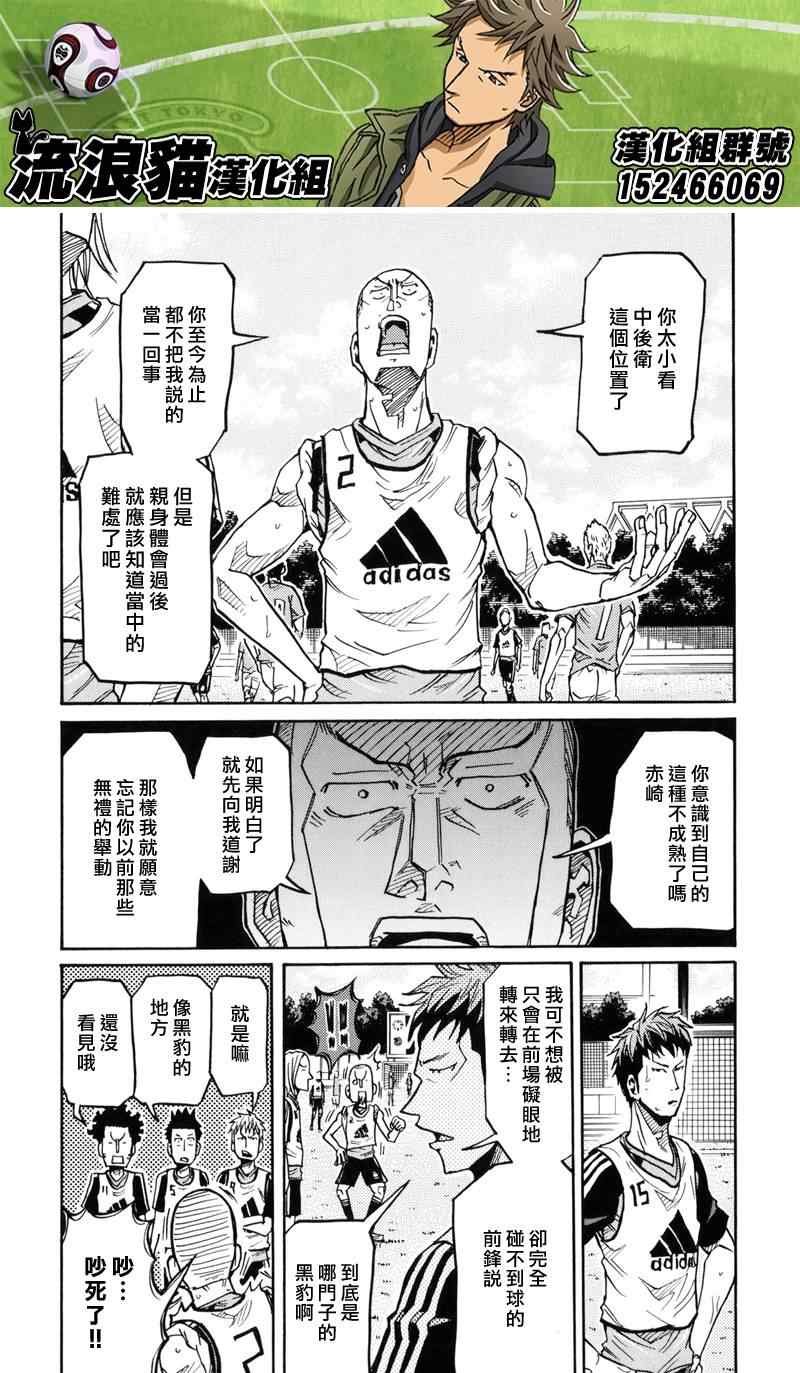 第157话