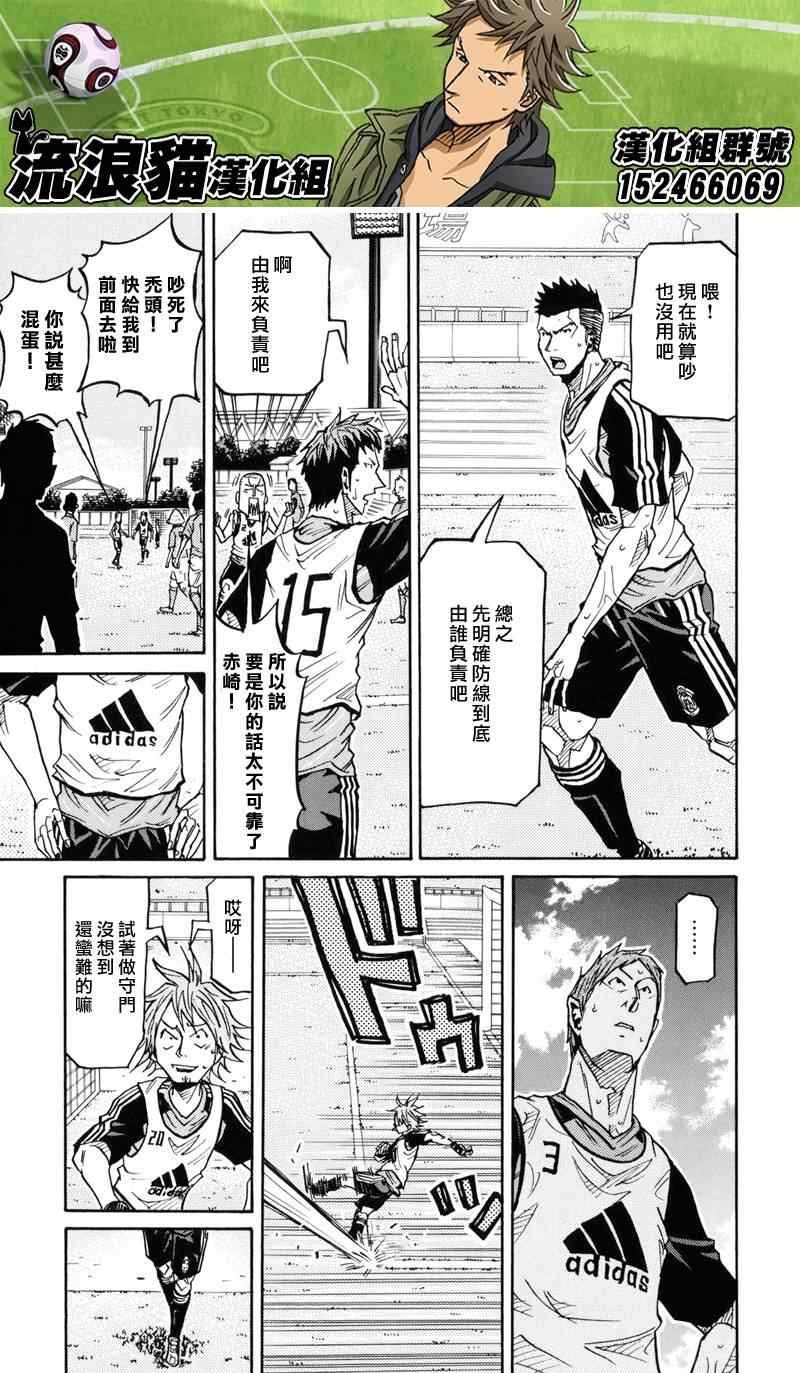 第157话