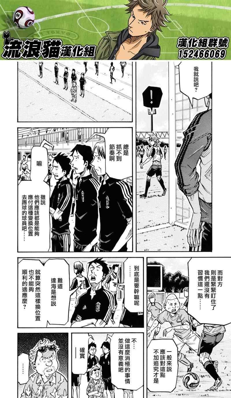 第157话