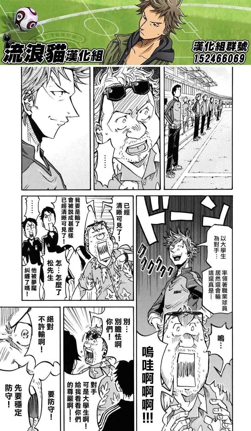 第157话