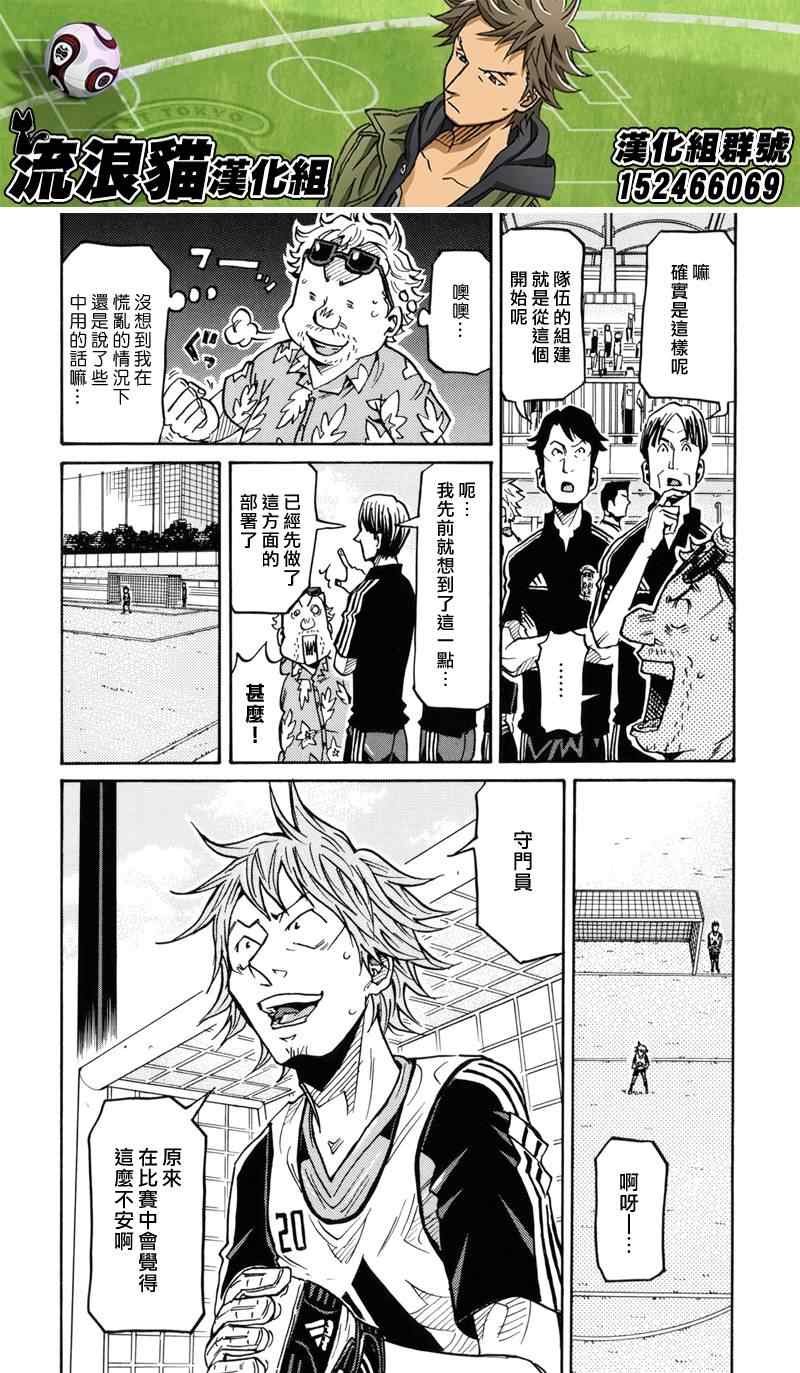 第157话