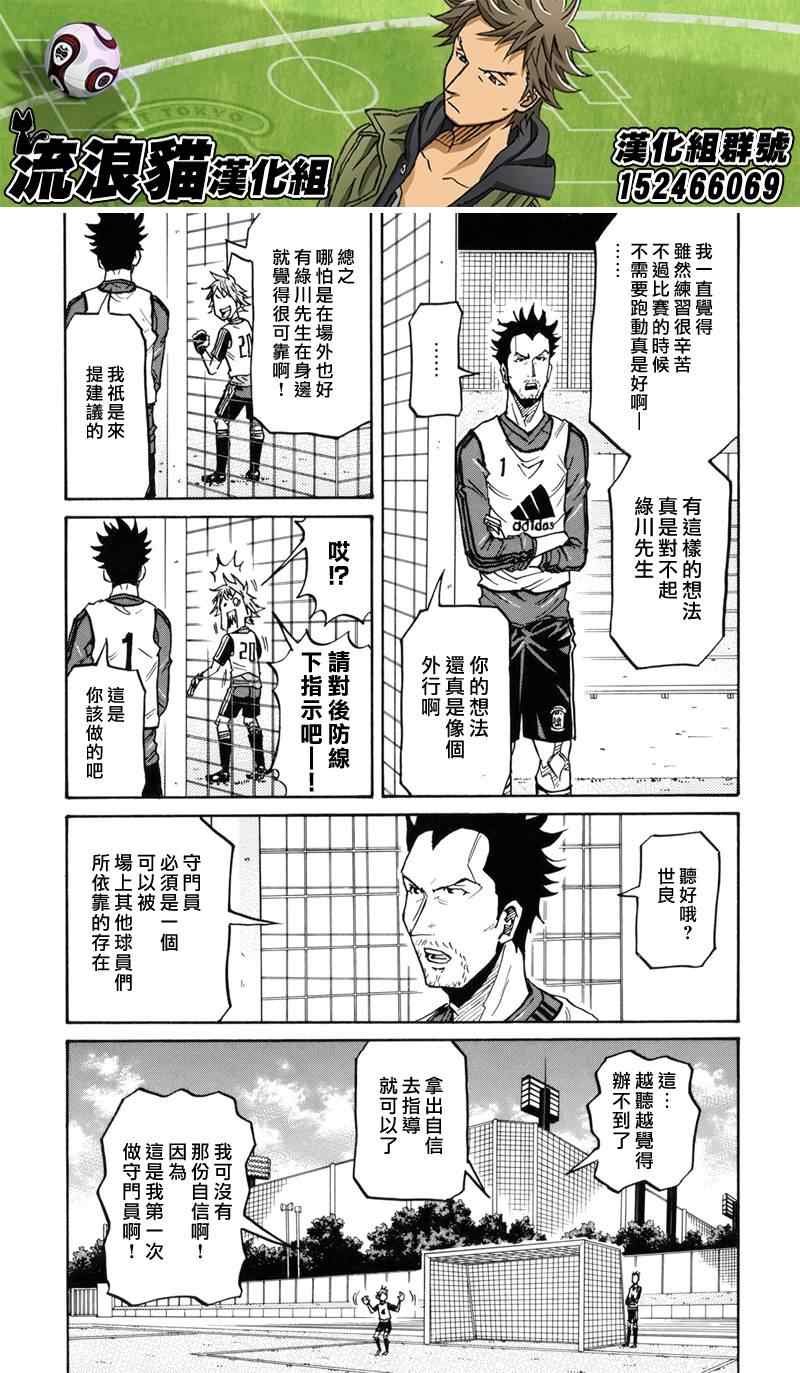 第157话