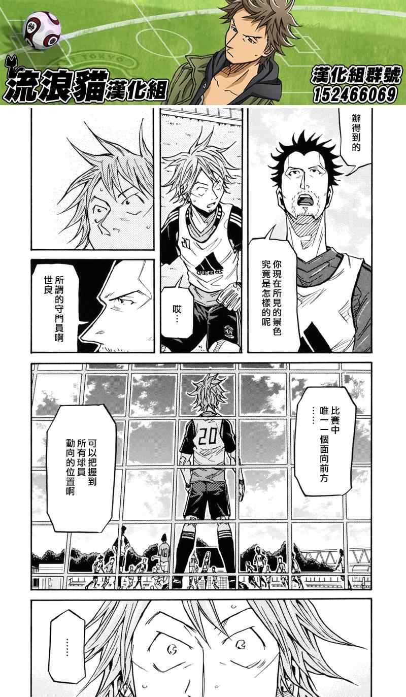 第157话