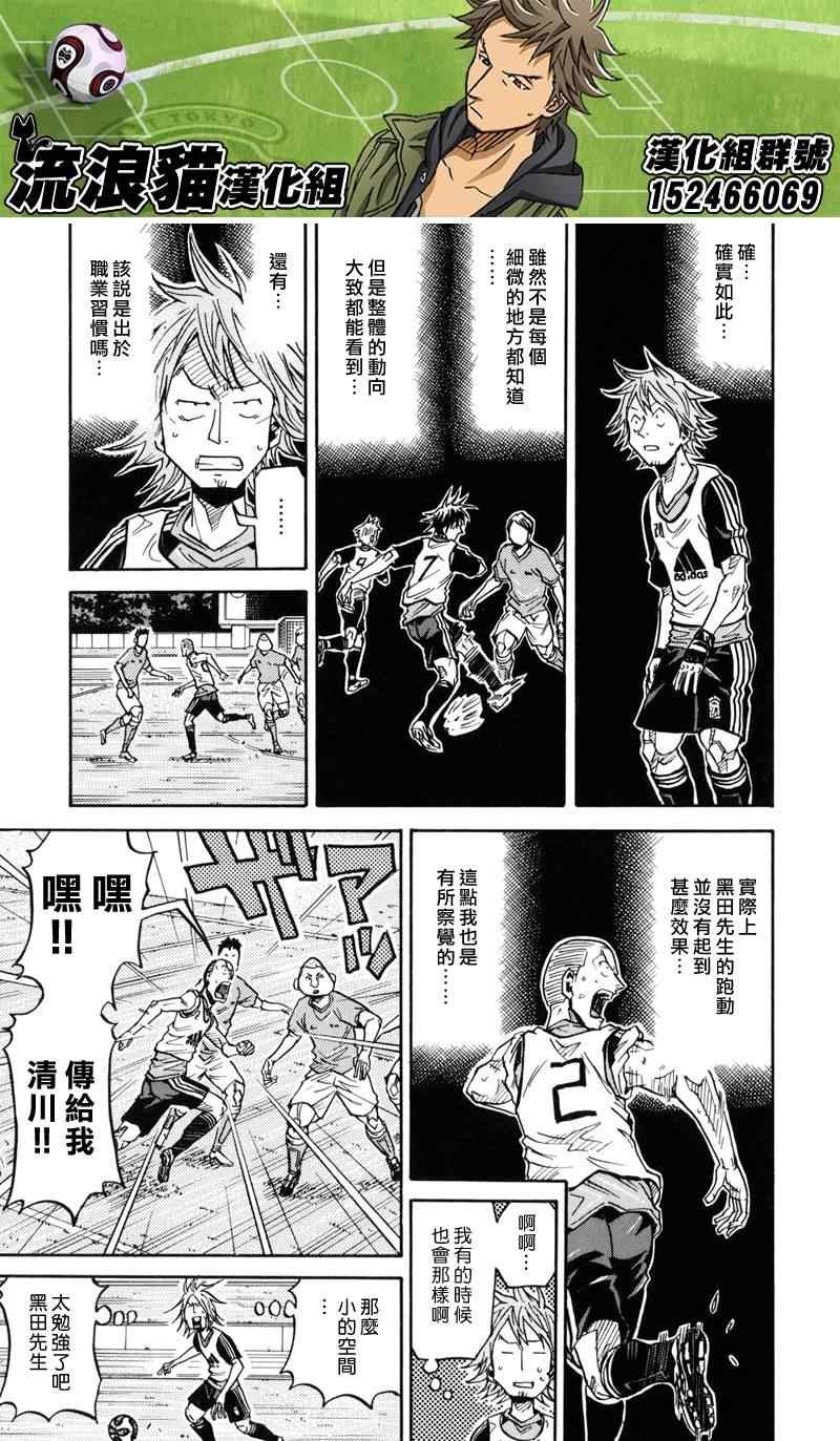第157话