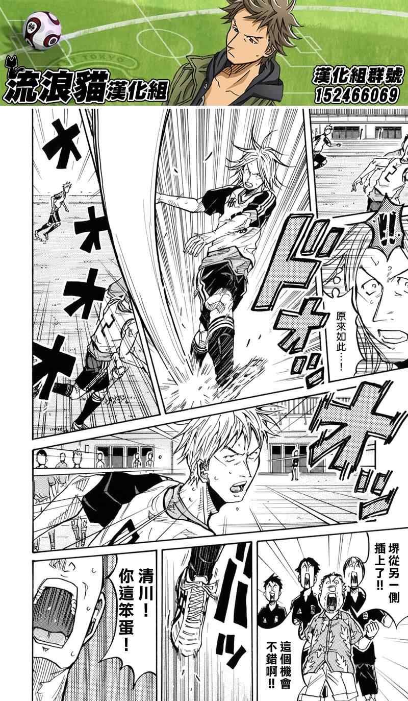第157话
