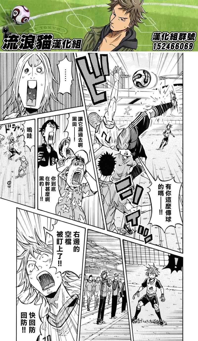 第157话