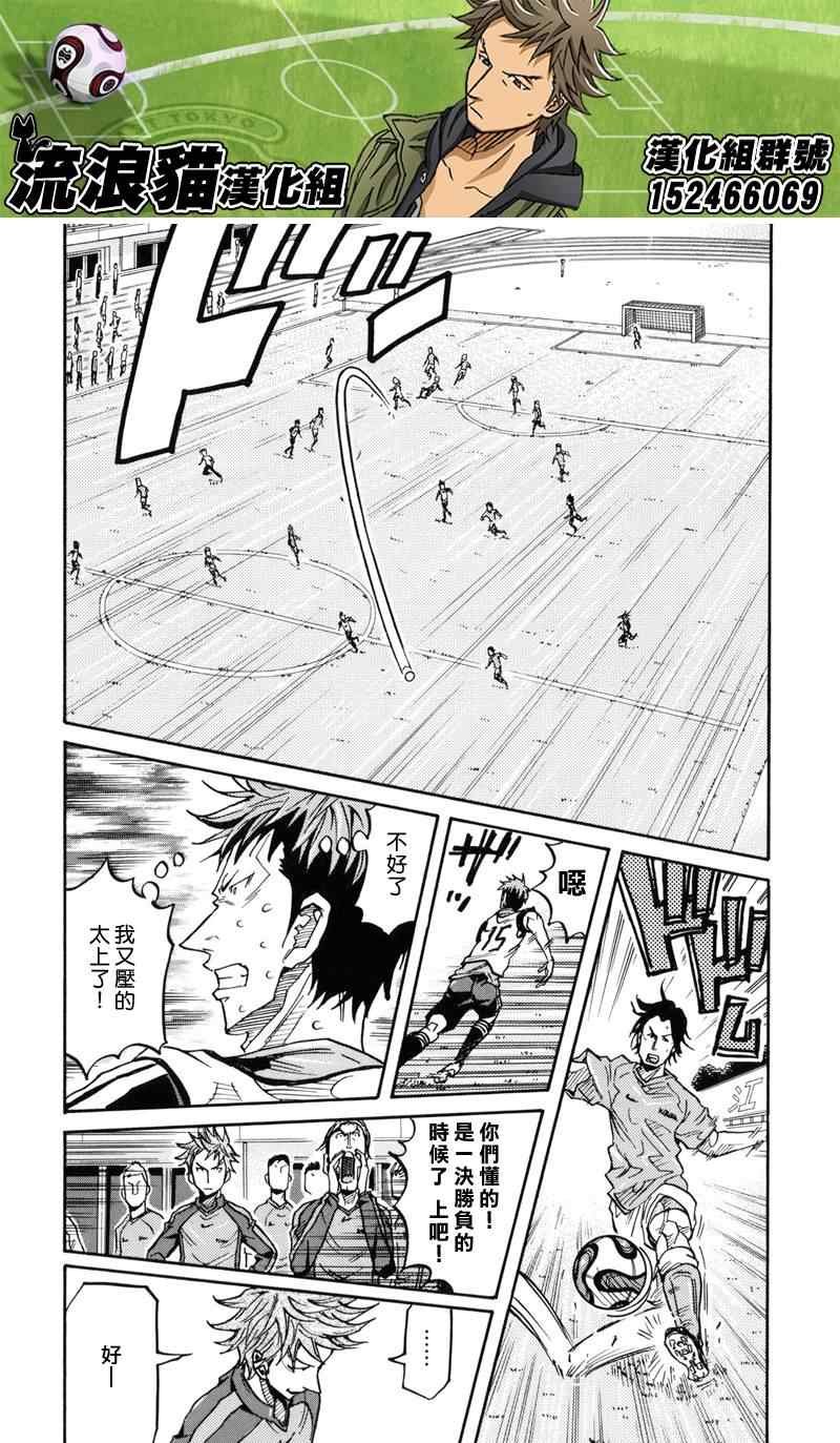 第157话