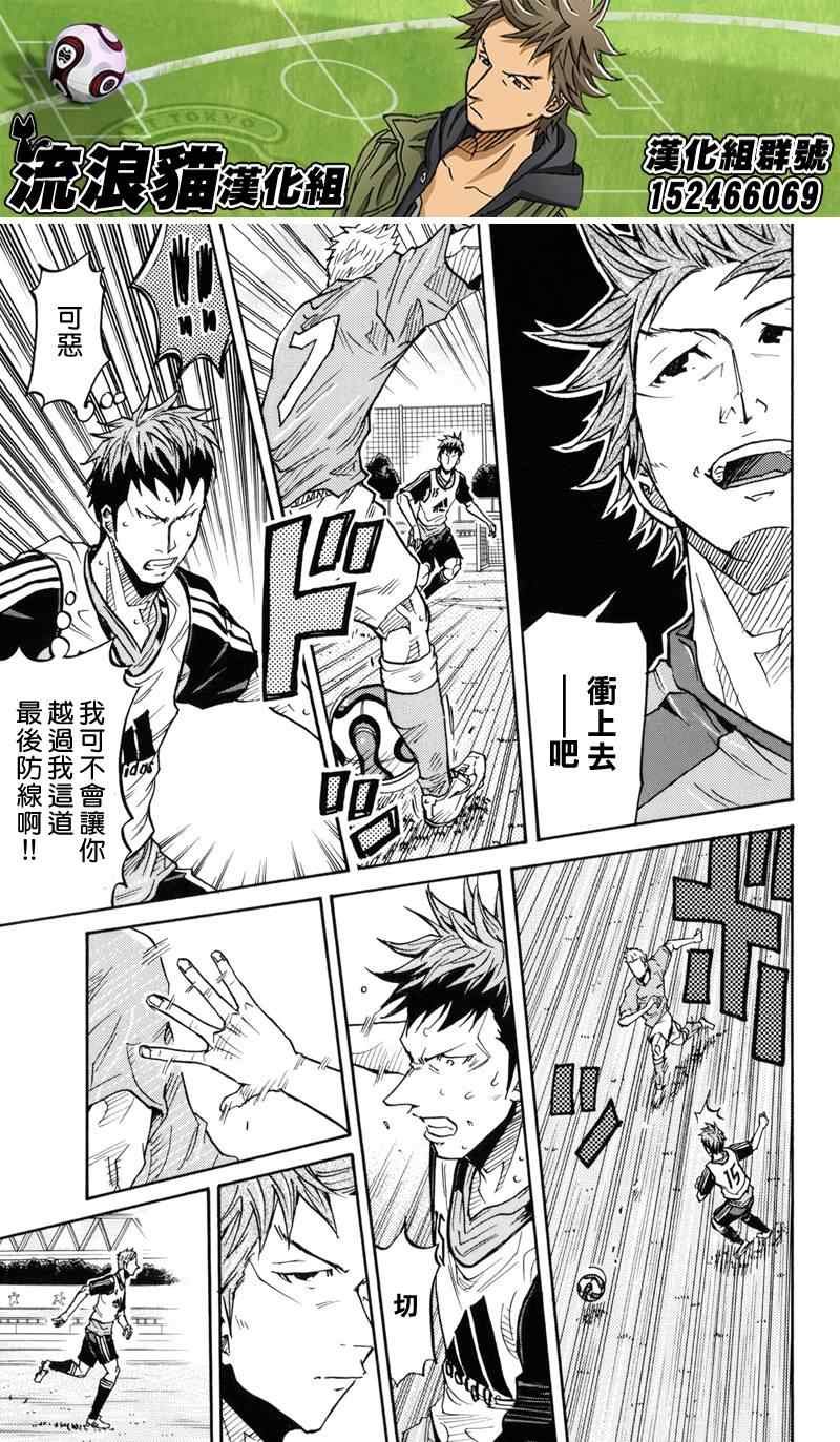 第157话