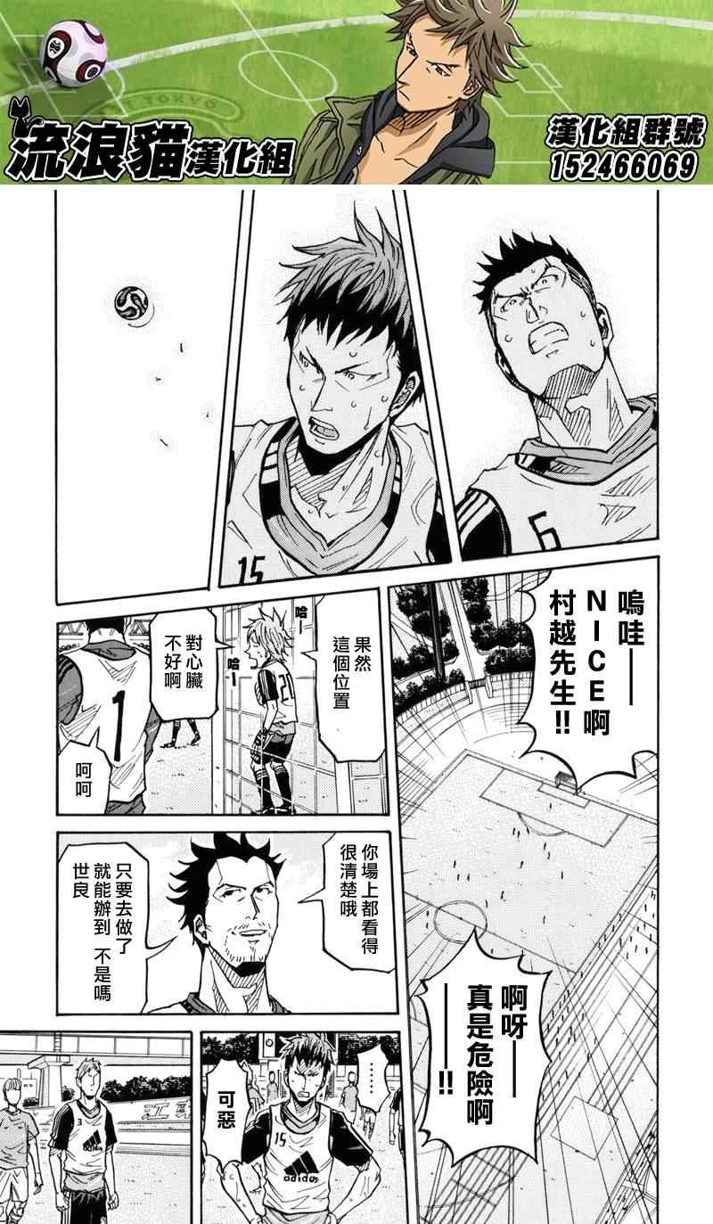 第157话