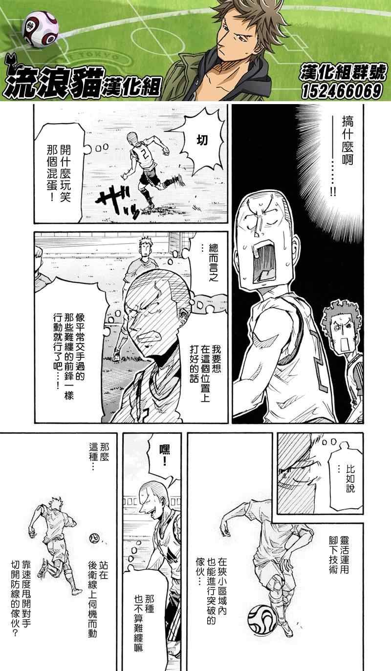 第158话