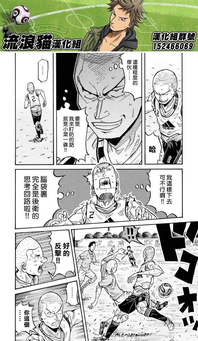 第158话