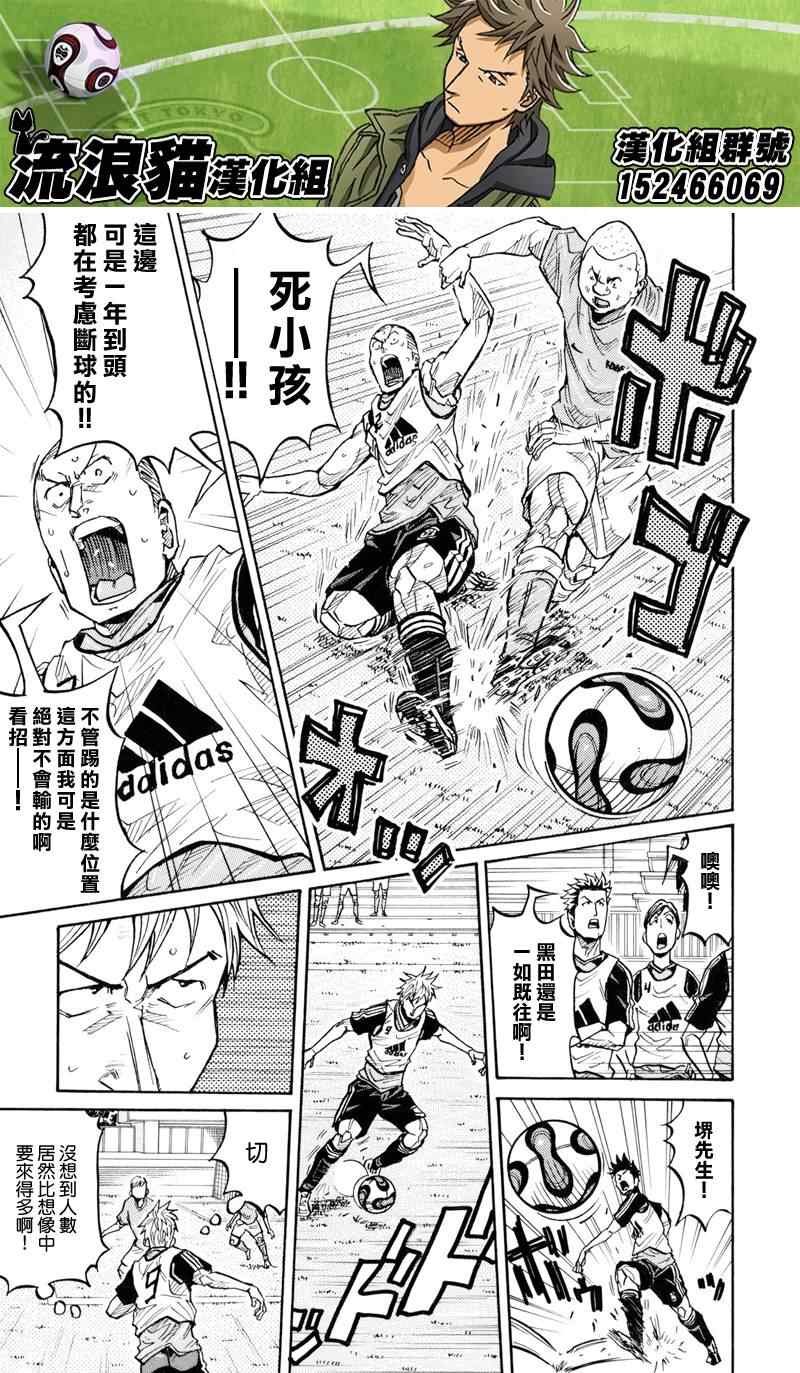 第158话
