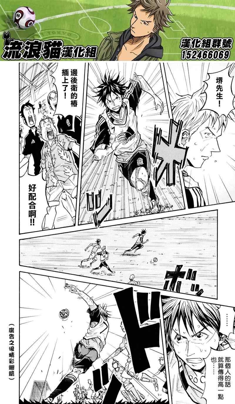 第158话