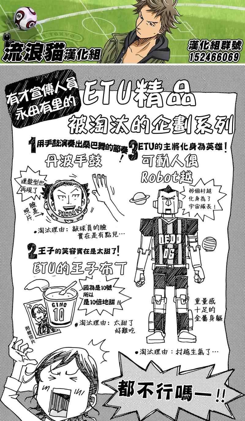 第158话