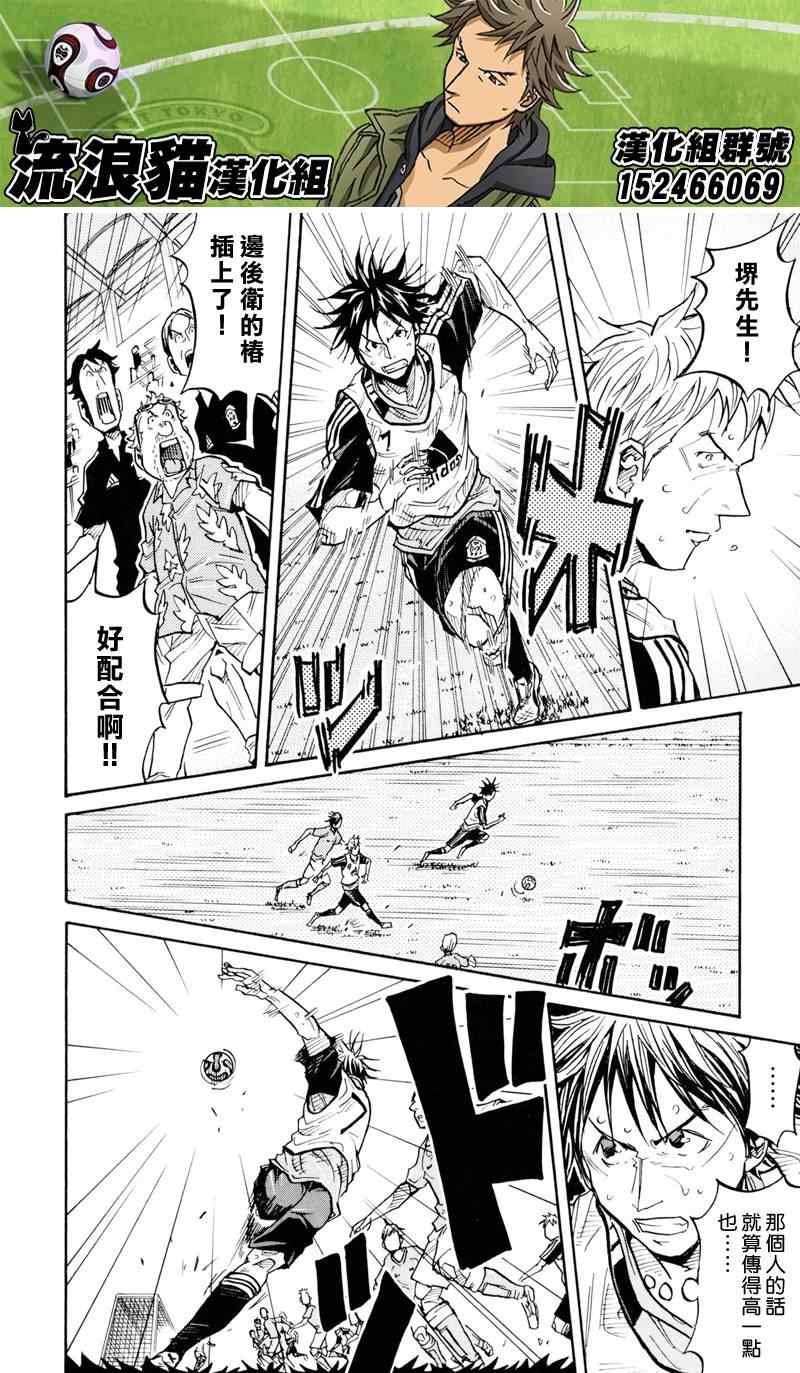 第158话