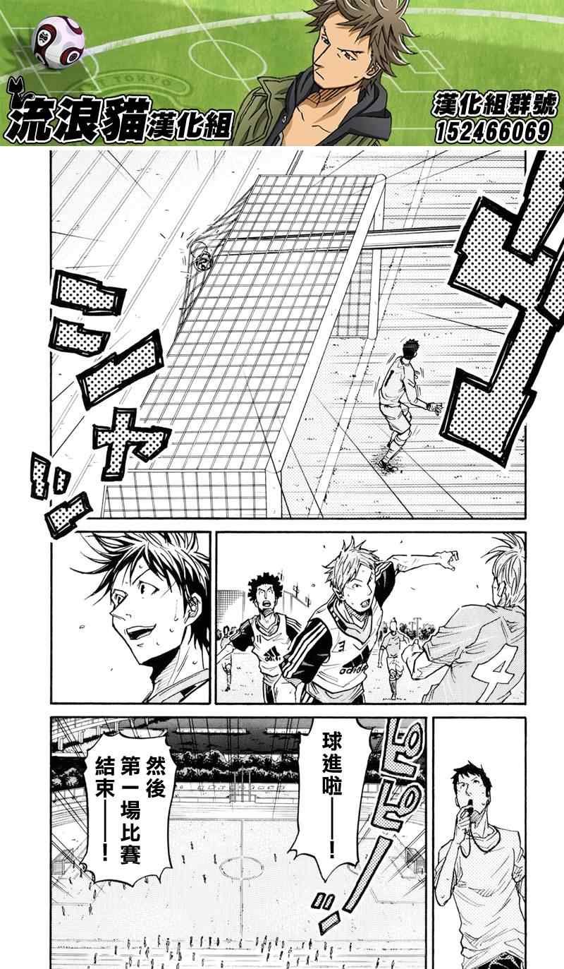 第158话