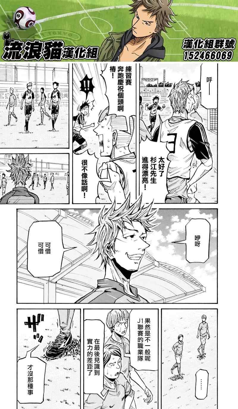 第158话