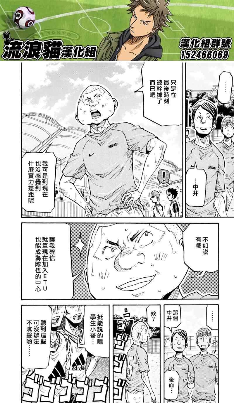 第158话