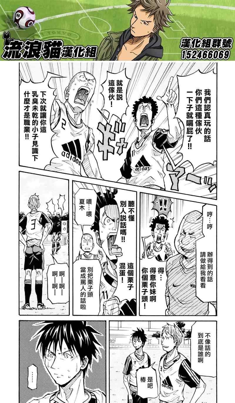 第158话