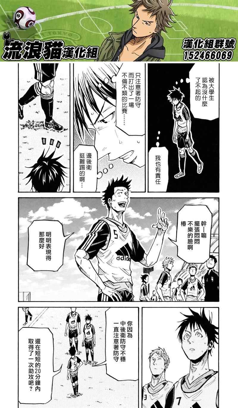 第158话